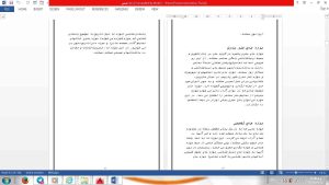 باغ موزه